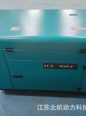 玉OYO柴油发电机12W单相20Kv家用大功率三相3280v发电机柴组启动