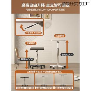 升桌办公电脑升降桌B桌带床桌边几桌可移动站降立式 作台直轮播升