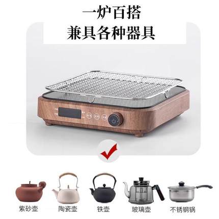 2025新款室炉内围煮茶W1588电陶网红家用炉冬日烤火炉玻璃煮器套