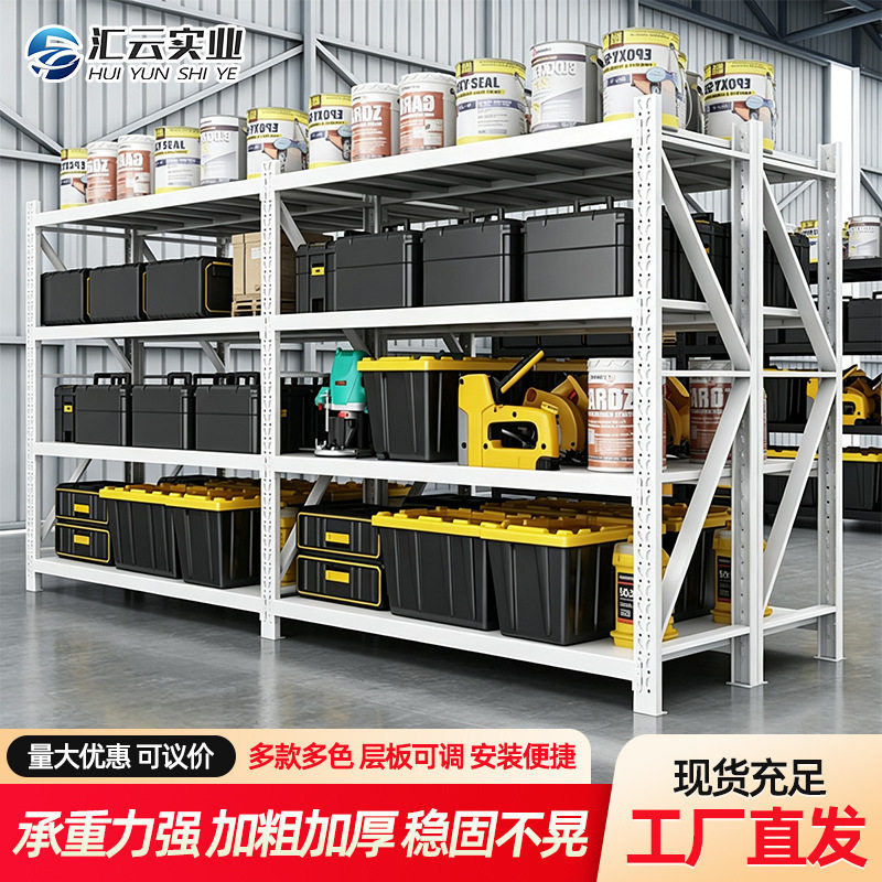 仓储货架中型层板式货架仓库储物货架工厂高承重多层快递货架