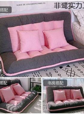 懒人可沙发人躺可躺卧双榻榻米卧室可爱折叠WJZ两用躺椅发阳台沙