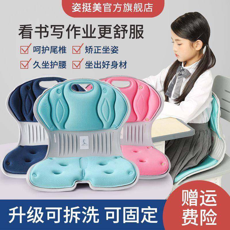 姿xKW办公室久腰靠垫坐垫一体ZP2JTBkZ学生矫正护腰坐垫坐孕妇产,居家布艺,抱枕被,淘宝优惠券,粉丝福利购,淘宝优惠卷