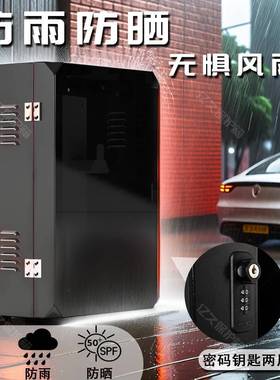 7wk极狐电桩保护充箱家用室外壁挂立柱体一智能防GEZ雨罩玻璃