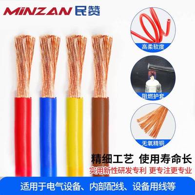 AQY国标RV/A9VR单芯多股铜芯软线5075平方配电设0备连接电柜子线