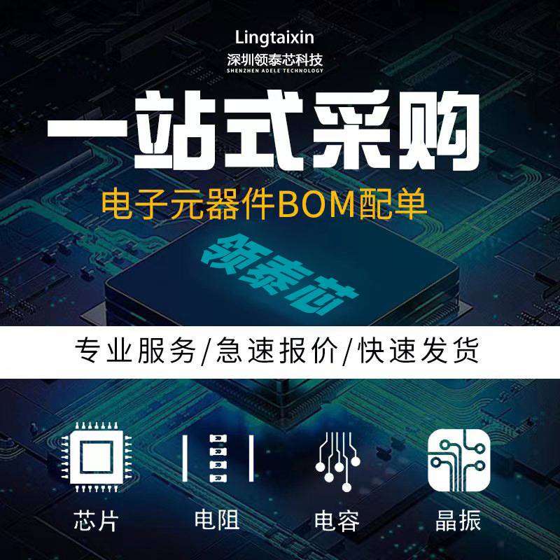 MCIMX6Q6AVT10AD 原装正原 封装 BGA-624 汽车功放电脑板单片机IC