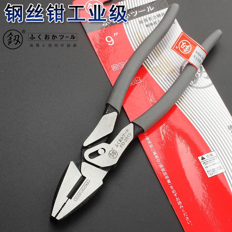 福冈工具9寸钢丝钳老虎钳FO-2013平口钳子电工克丝钳断线剪手钳子