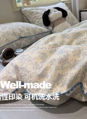A类母婴级全棉双层纱床上四件套小碎花纯棉被套床单床品四季通用4