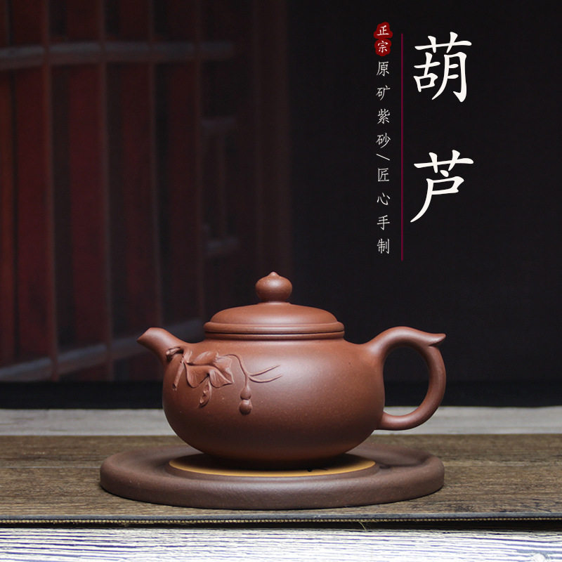 宜兴原矿紫砂壶葫芦壶纯手工名家清水泥泥绘大容量茶具家用泡茶壶