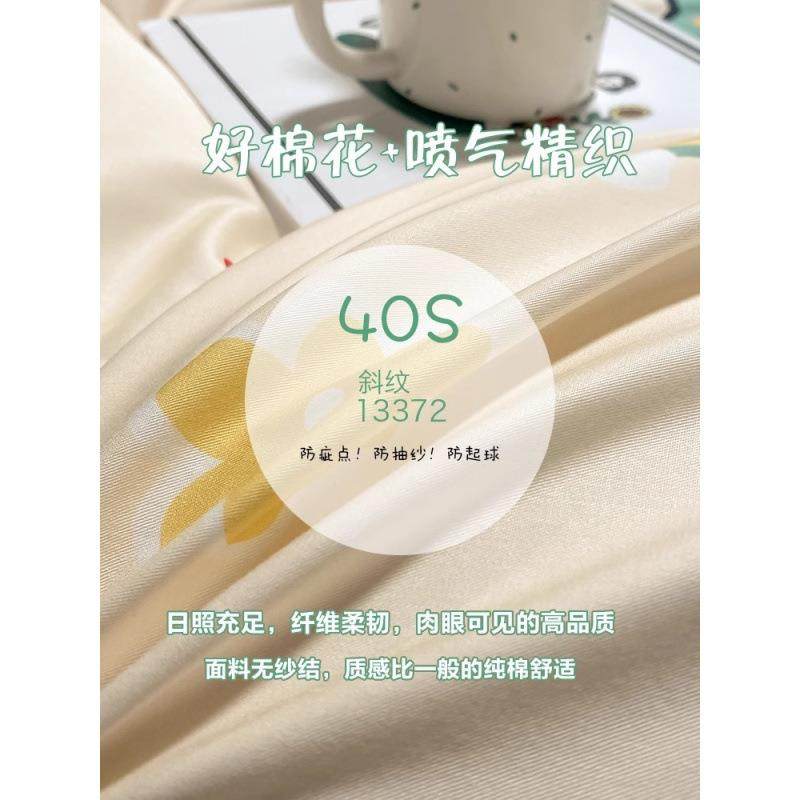 纯棉床上四件套全棉套1被00可爱儿j853童床品宿舍三单件男孩套床,床上用品,学生床品套件,淘宝优惠券,粉丝福利购,淘宝优惠卷