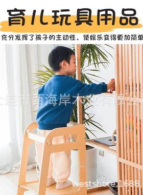 儿童洗手凳木质宝宝洗手台阶家用蒙氏learning tower洗漱学习塔