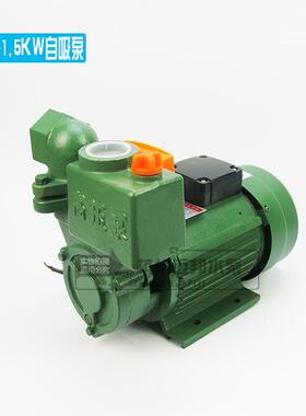 37式0W水自清吸泵1寸/小型电动单相258520V水塔家抽用自吸水井吸