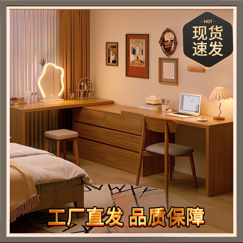电脑桌书桌生态板卧室落地斗柜妆台一体转角移动化妆桌实木梳妆台
