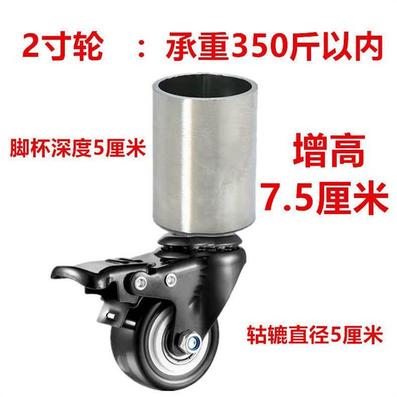 桌子万向滑轮茶几套脚脚轮不锈钢置物架衣架货架移动滚轮轱辘