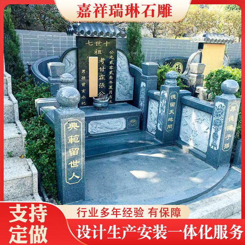 刻字石碑原石石雕墓碑大理石花岗岩农村土葬户外陵园奠基石功德碑