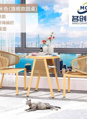 藤椅三件阳编台小桌织椅单人套靠背椅庭62476院小茶几休闲真藤茶
