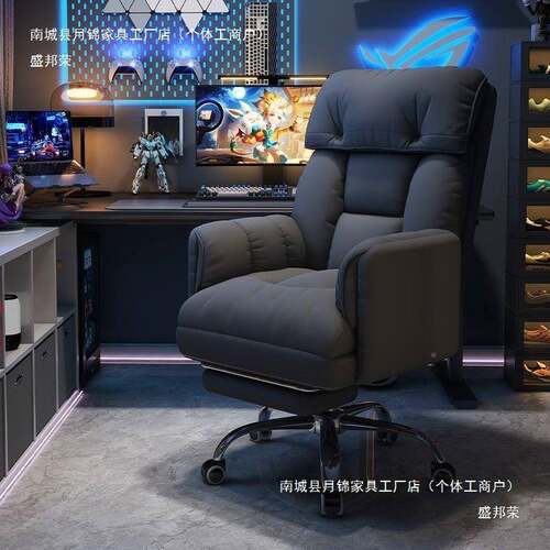 电脑其椅商务座椅老板老板家椅久坐办公椅无品牌/可躺宿舍用电竞