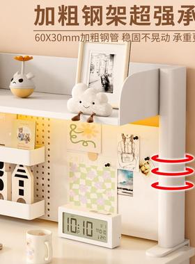 A8L桌面MBD置物办公书桌层多书架铁桌上学架艺生电脑桌上收纳洞洞