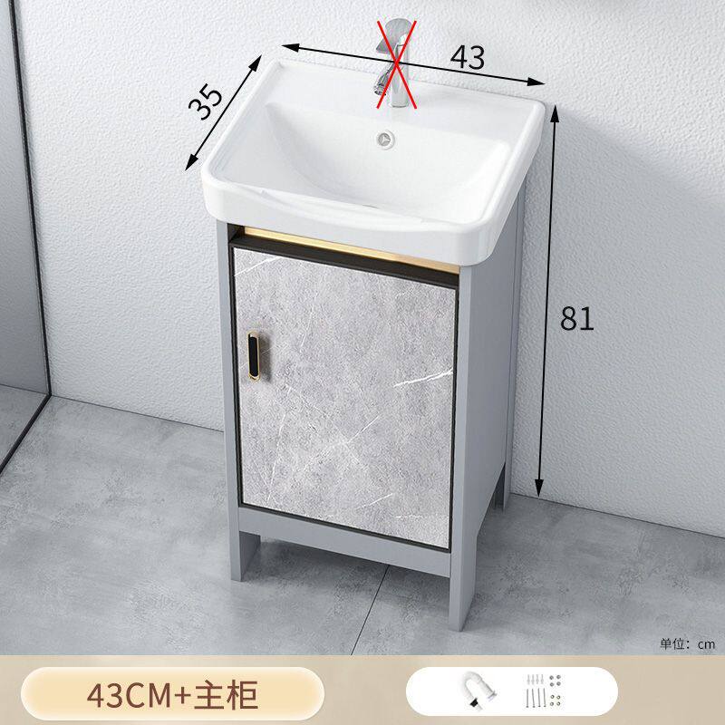 带搓衣板太空铝洗衣柜阳台洗衣槽池陶瓷洗手台盆落地式浴室柜组合