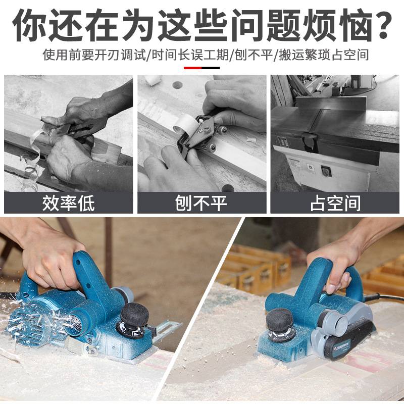 奥奔电刨木工刨小型电刨子刨木机压刨机电创铇电动工具轻便家用