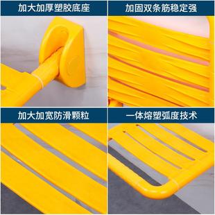 无障碍浴室上翻凳叠淋g34浴浴室洗澡防速滑淋浴卫折生间厕椅所干