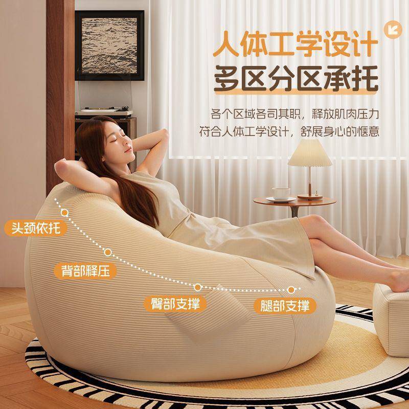 2榻0室2新款单人豆袋5懒人沙发人类狗63751窝可躺可睡阳台卧宿舍