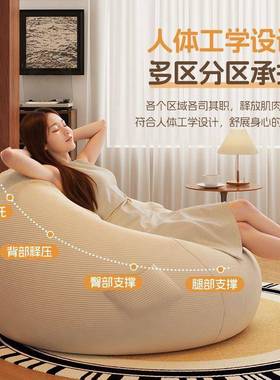 2榻0室2新款单人豆袋5懒人沙发人类狗63751窝可躺可睡阳台卧宿舍