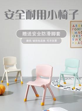 加厚防滑儿童靠椅背子塑料凳子家用凳小子板PBH凳餐椅儿园靠背幼