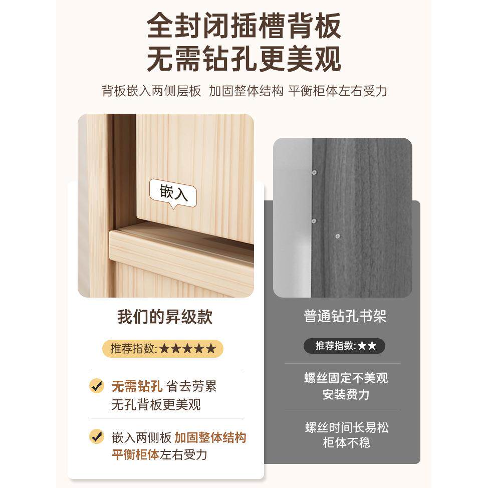 实木现代书SG0082架卧室置物架收纳架简一体落地靠墙易柜用学生书