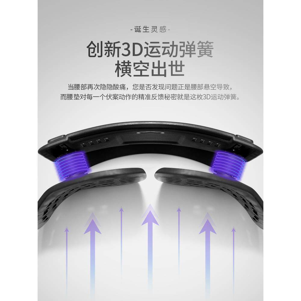 ?人工学腰办公室F7668SMM靠垫垫体椅护腰靠背久坐腰枕座办公椅腰