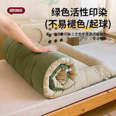 开学新款学宿生床垫褥子折垫子软垫住校生叠舍lxlwyfrz学单生人被
