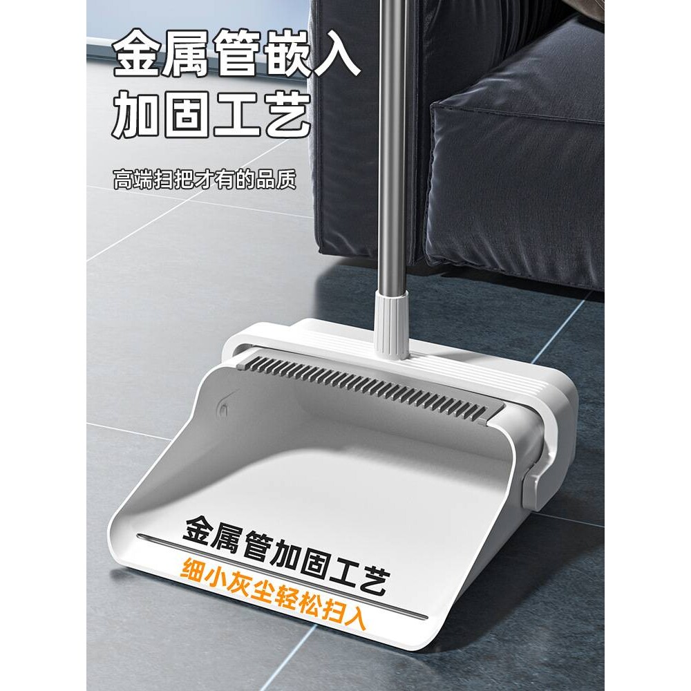扫把簸箕套装家用扫地不粘头发组合扫笤帚魔术扫把刮水器大号