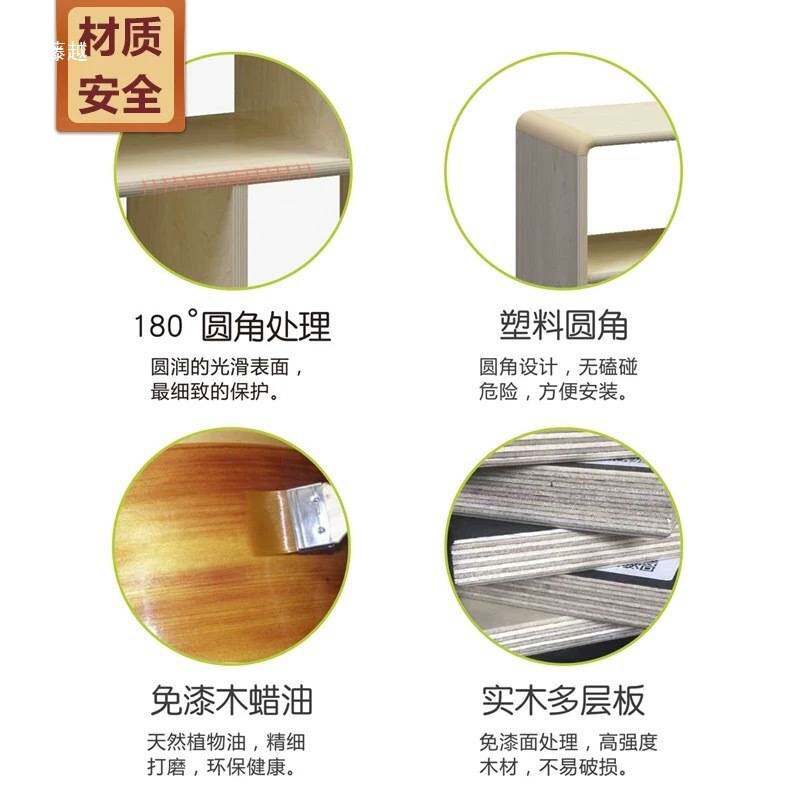 幼儿园黄枫木多层板组合柜儿童早教活动区角柜多功能收纳柜子