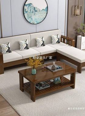 中式实木沙组合简约客厅发A-12581夏两用木质家租具经济小户冬型