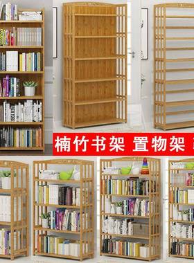 易书架FIW落地客厅家用实木学生柜多层收置纳简架卧室书儿童楠竹