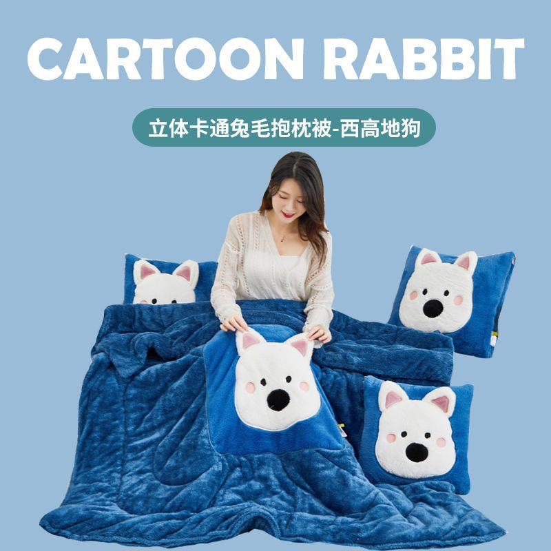 立体兔YBQ毛卡通刺绣抱枕被被加暖厚保可折叠小子办室多功能公午