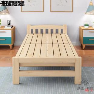 叠床木板单人床次卧家硬板床风格 用床垫米孩主689卧男儿童床拆午