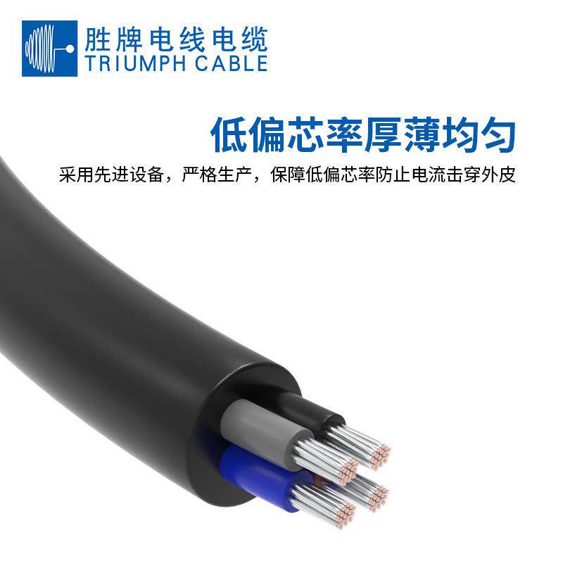 厂家L2346733-4-9c芯U护套线PV2C质量保证线材多LED灯具连接线