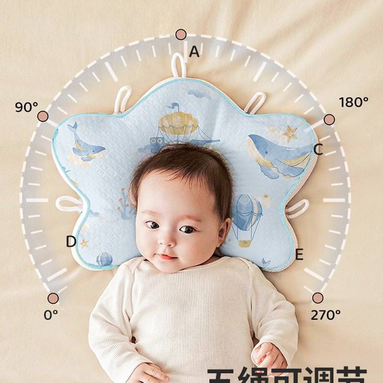 婴儿定型枕0到6个月新生纠正头型米袋用宝宝婴儿枕圆头分区舟状头