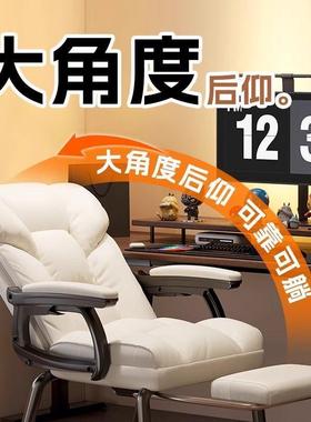 电公椅家用电脑脑椅书房久坐不CTW累家用办椅电竞沙发直椅播座椅