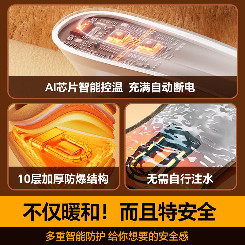 延宗暖暖手脚宝取暖保暖睡觉被窝捂脚加热脚垫办公室热水袋充电