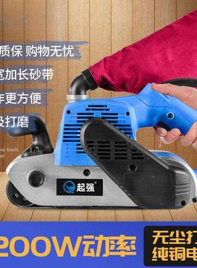 式大功率4寸坦克砂CFK带机手提砂光机木平面打磨机磨机砂抛工光机