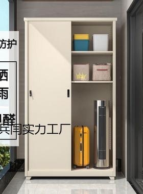 收现代风钢制户外阳推台柜防储物柜拉门ZX-36466衣柜防水防晒室外