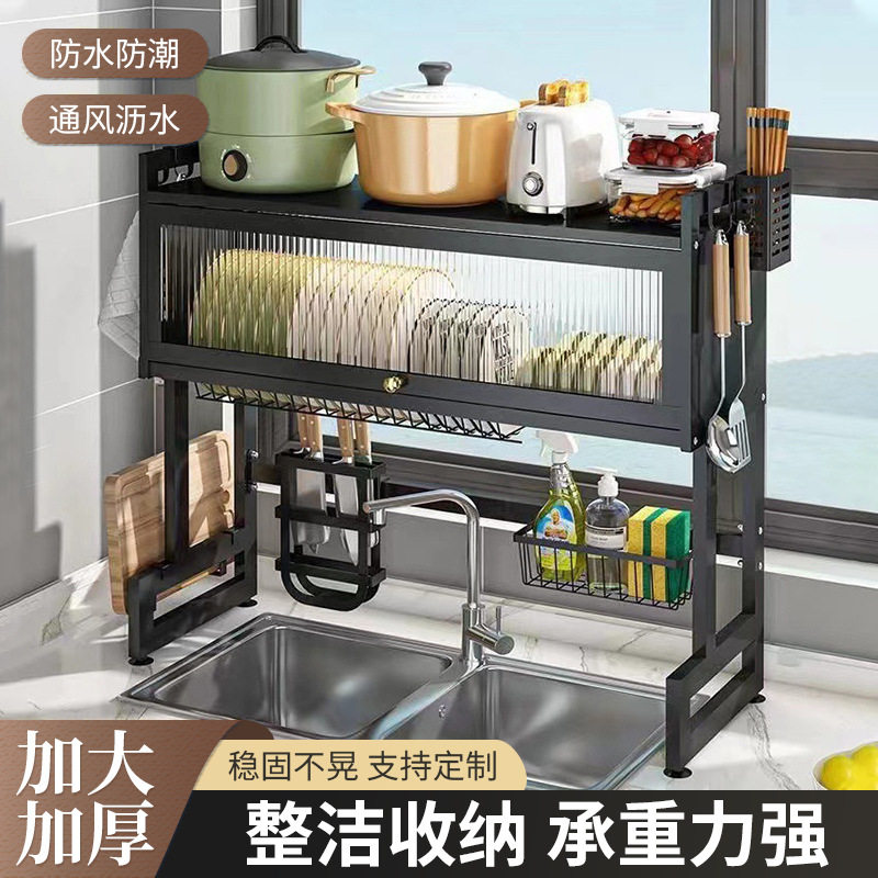 厨房水槽置物架双层带翻盖碗碟盘储物架台面沥水架水池碗盘收纳架