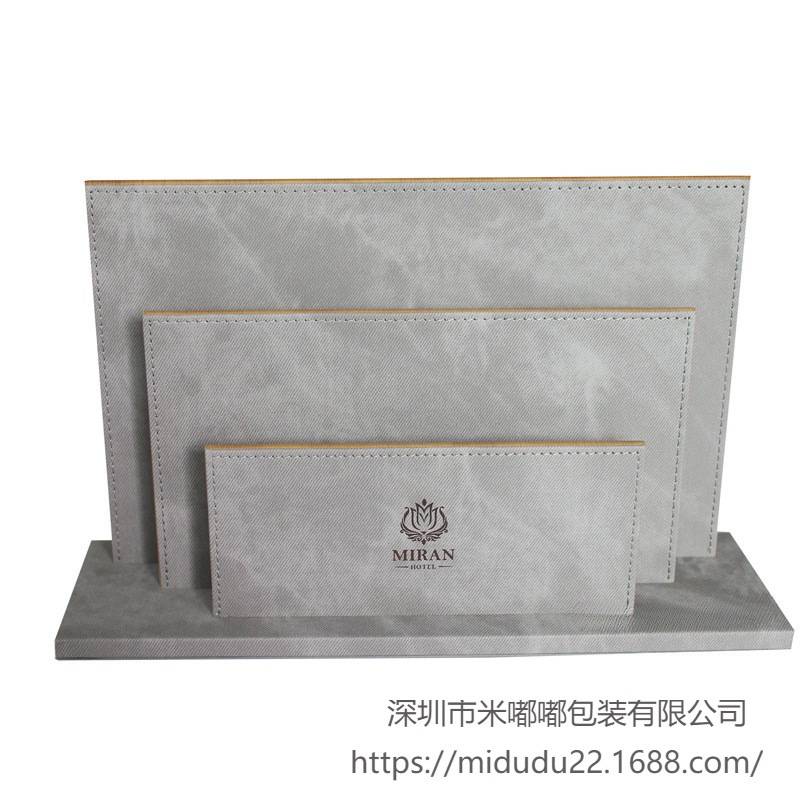 酒店皮具客房服务指南本便签夹皮革资料夹宣传架文件夹logo