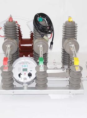 高压真断空路器Z32-24FG户外真空断路器空户外W柱PIT上真断路器