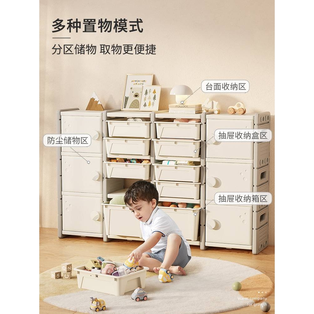 哈比树儿童玩具收纳柜家用置物架客厅卧室大容量储物柜宝宝整理柜