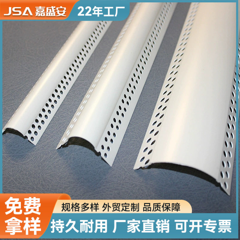 PVC圆弧阳角条可弯弧形护角条垭口拱门转角石膏装饰pu阴阳角线条