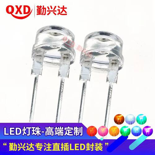f8灯珠8mm草帽灯珠白发白黄蓝红翠绿光直插式led灯珠发光二极管