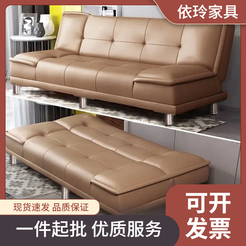 沙发客厅小户型2025新款公寓卧室出租房屋实木折叠两用小皮床单人