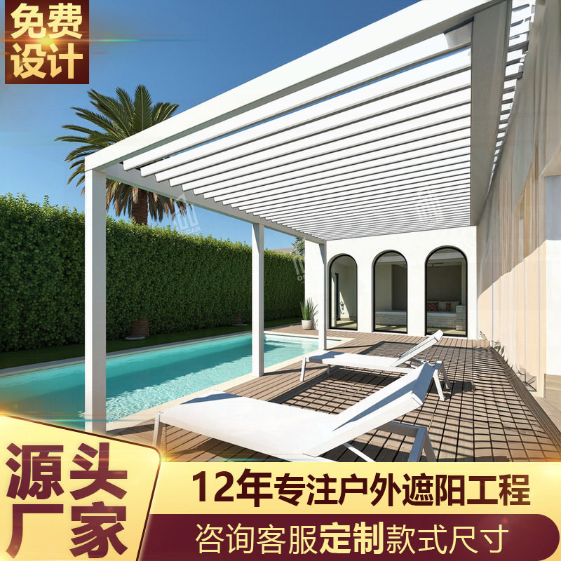 铝合金卷帘造景翻转饭店百叶凉亭室外四脚欧式组装户外休闲遮阳蓬